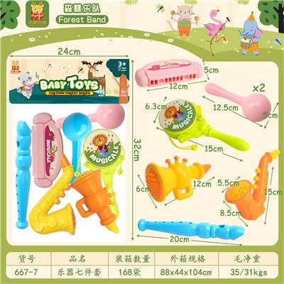 MUSIC SET - OBL10348489