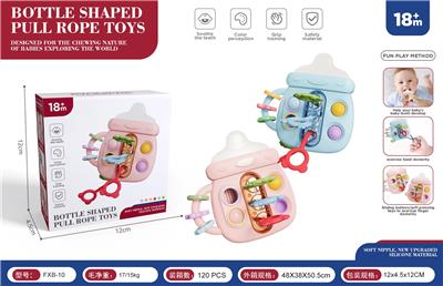 Baby toys series - OBL10348501