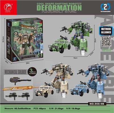 Deformed toy - OBL10348538