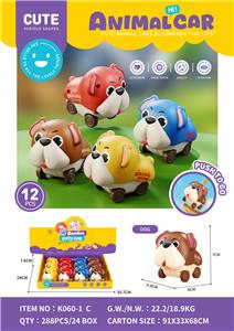 Pressing power toys - OBL10348555