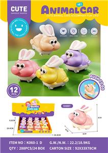 Pressing power toys - OBL10348556