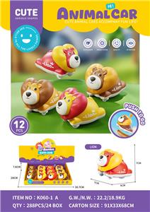 Pressing power toys - OBL10348558