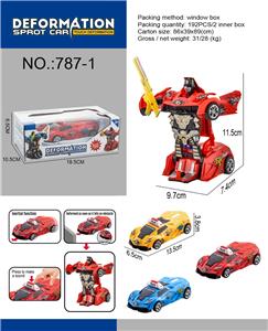 Deformed toy - OBL10348562