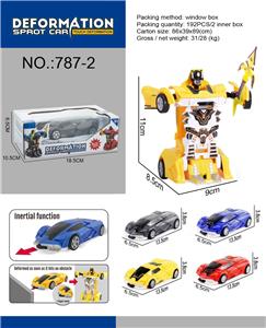 Deformed toy - OBL10348563