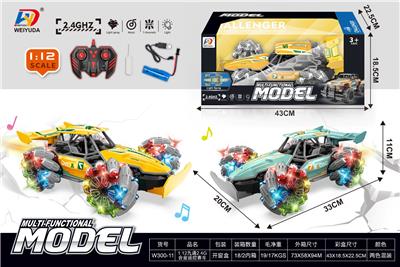 1:12侧行九通2.4G合金遥控赛车（包电） - OBL10348601