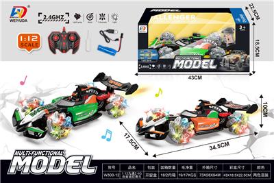 1:12侧行九通2.4GF1遥控赛车（包电） - OBL10348602