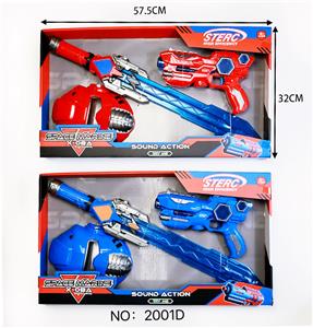 Soft bullet gun / Table Tennis gun - OBL10348658