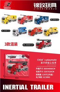 Inertia series - OBL10348674