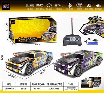 1:16 PVC6通遥控车（包电） - OBL10348711