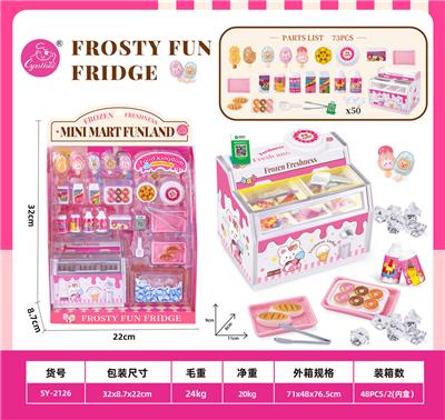 粉色冰柜 灯光73PCS，2AA不包 - OBL10349147