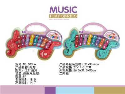 KNOCK MUSICAL INSTRUMENT - OBL10349156