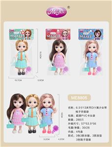 6.5寸13关节DIY美少女带梳子手提袋，3色3款衣服，3款发型3色鞋子混装 - OBL10349157