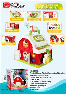 Baby toys series - OBL10349165
