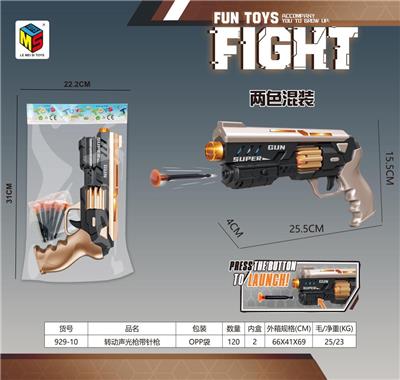 Electric gun - OBL10349183