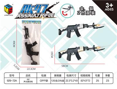 Electric gun - OBL10349185