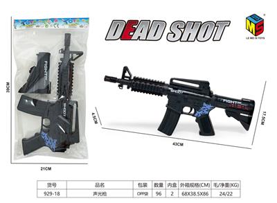 Electric gun - OBL10349186