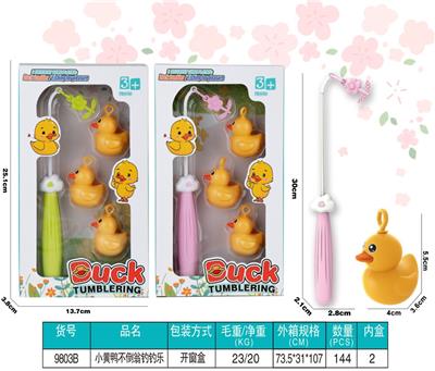 Slush / Ruanjiao Series - OBL10349242