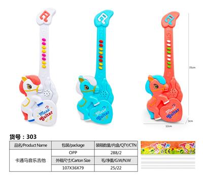 Toysguitar - OBL10349258