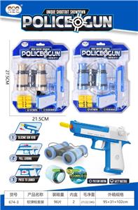Soft bullet gun / Table Tennis gun - OBL10349264