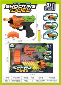 Soft bullet gun / Table Tennis gun - OBL10349265