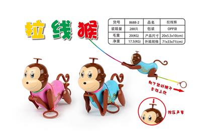 Pulling force toys - OBL10349279