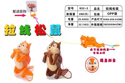 Pulling force toys - OBL10349280