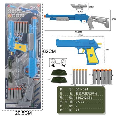 Soft bullet gun / Table Tennis gun - OBL10349302