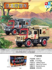 惯性车 - OBL10349324