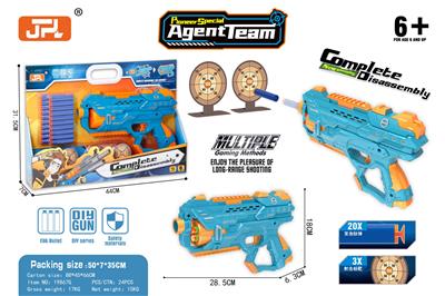 Soft bullet gun / Table Tennis gun - OBL10349383