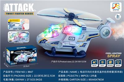 Electric plane - OBL10349394