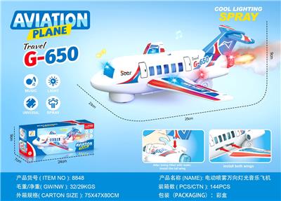 Electric plane - OBL10349395