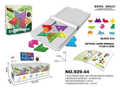 Patchwork - OBL10349406