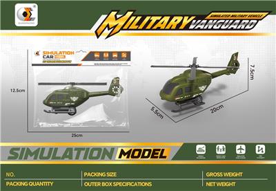 Pulling force toys - OBL10349413