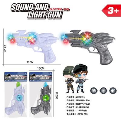 声光语音太空枪 电动枪电动八音枪声光枪玩具枪 - OBL10349466
