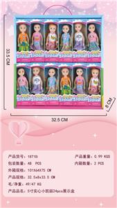 5寸实心小凯丽24pcs - OBL10349487