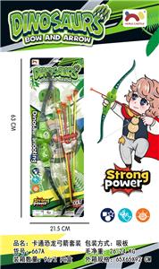 Bow and arrow - OBL10349530