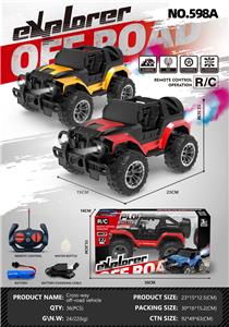 四通喷雾越野车（包电） - OBL10349536
