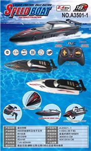 Remote control ship - OBL10349539