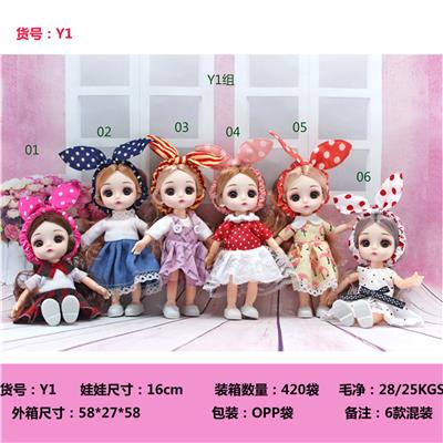 16cm娃娃13关节3D眼6款混装 - OBL10349540