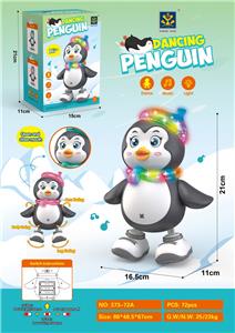 Electric animal - OBL10349549