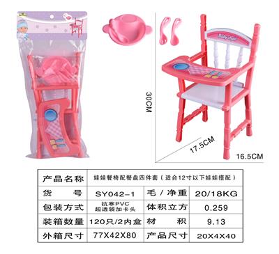 Practical baby products - OBL10349554