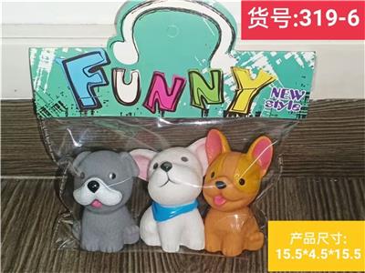 Slush / Ruanjiao Series - OBL10349564