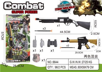 Militarytoys&Policeset - OBL10349607