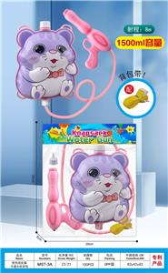 紫色顽皮猫卡通背包水枪 - OBL10349632