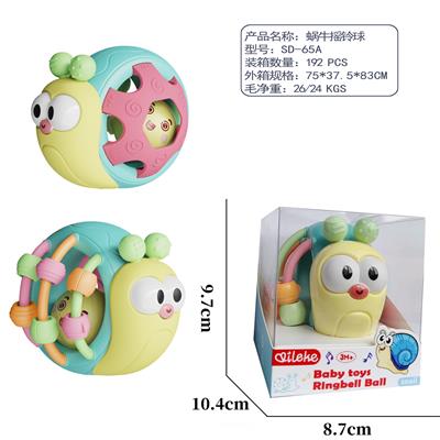 蜗牛摇铃球 - OBL10349644
