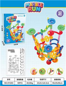 Puzzle - OBL10349704