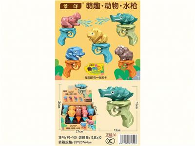 萌趣动物水枪5款混装（10PCS单只价格） 实色水枪卡通水枪玩具小水枪夏日戏水玩具 - OBL10349766
