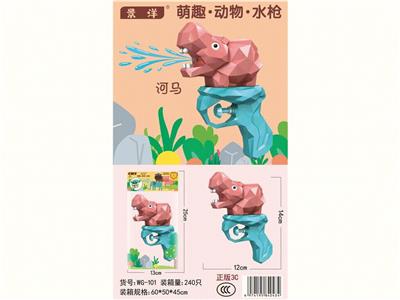 萌趣动物水枪-河马 实色水枪卡通水枪玩具小水枪夏日戏水玩具 - OBL10349769