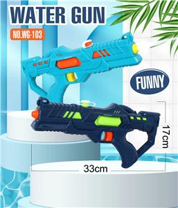 压射水枪蓝绿2色 实色水枪射击水枪按压水枪玩具夏日戏水玩具 - OBL10349773
