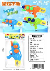 气压水枪（GCC） 实色水枪打气水枪按压水枪玩具夏日戏水玩具 - OBL10349776